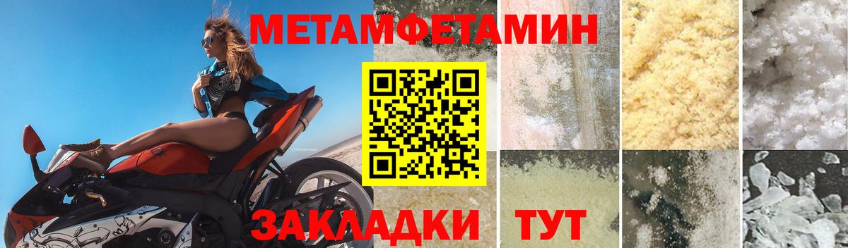 Amphetamine  Вход с VPN  Азнакаево  АМФЕТАМИН Premium 