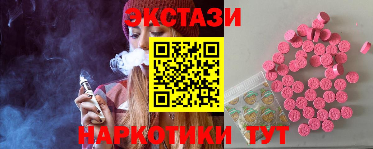 Ecstasy диски  ЭКСТАЗИ Philipp Plein  Вход с VPN  Экстази  Азнакаево 