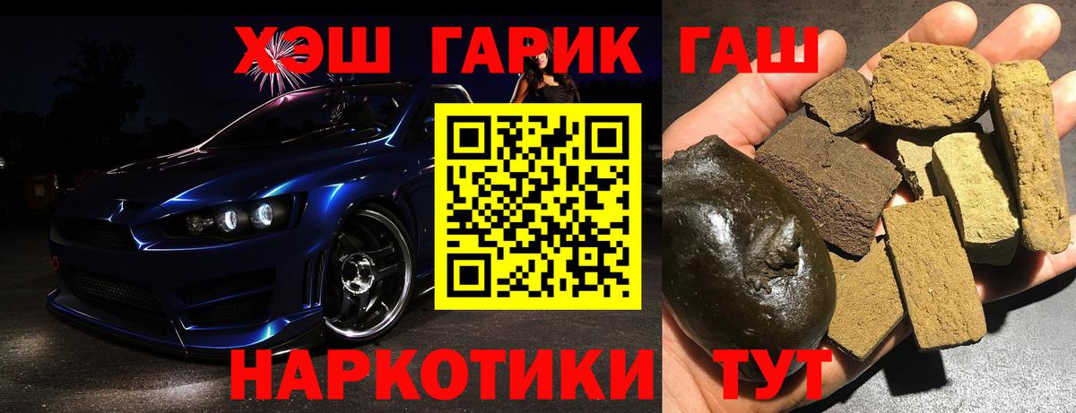 Гашиш Изолятор Азнакаево