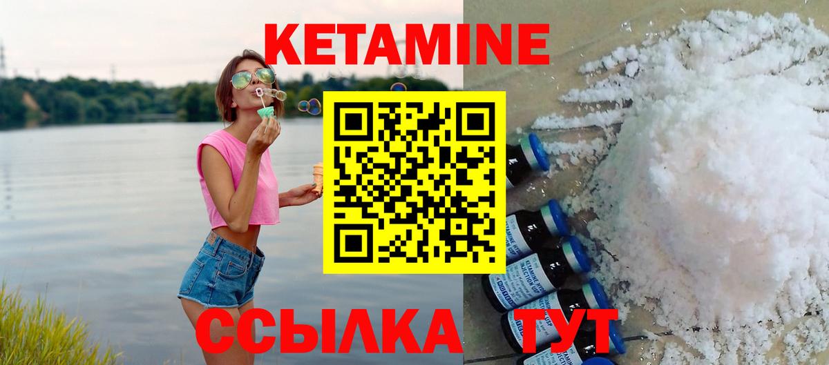 Азнакаево  гидра онион  Вход с VPN  КЕТАМИН ketamine 