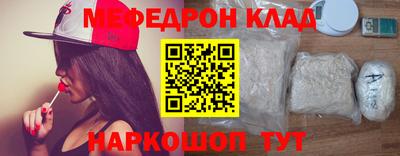 дживик Ставрополь