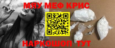 кокс Старая Купавна