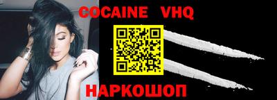 дживик Ставрополь