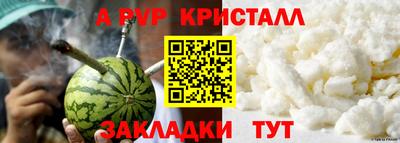 дживик Ставрополь