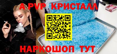дживик Ставрополь