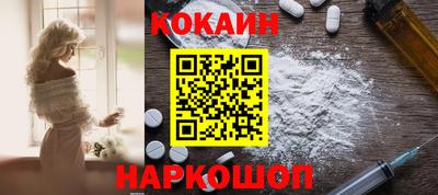 кокс Старая Купавна