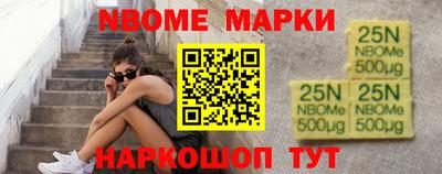 кокс Старая Купавна