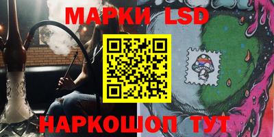 дживик Ставрополь
