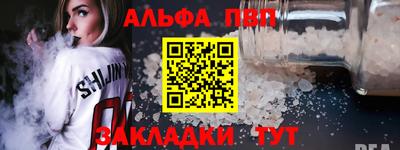 дживик Ставрополь