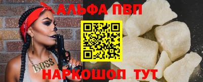 дживик Ставрополь