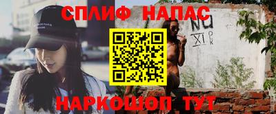 кокс Старая Купавна