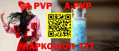 кокс Старая Купавна