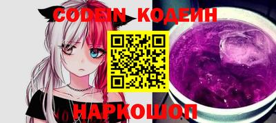 кокс Старая Купавна