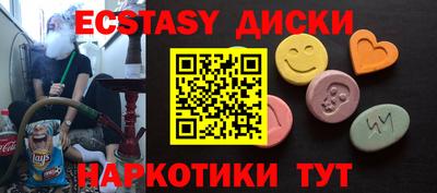 дживик Ставрополь