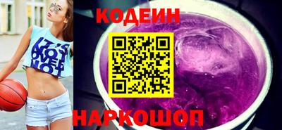 кокс Старая Купавна