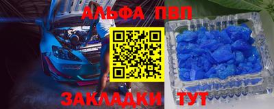 дживик Ставрополь