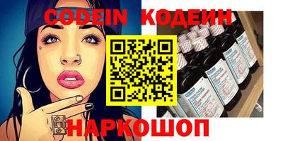 кокс Старая Купавна
