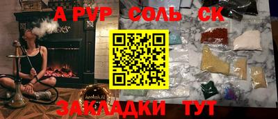 дживик Ставрополь