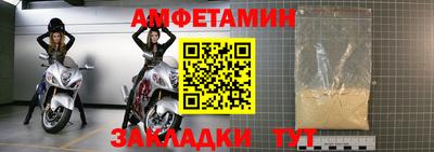 дживик Ставрополь