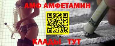 дживик Ставрополь