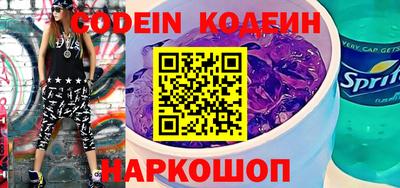 дживик Ставрополь