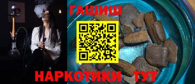 дживик Ставрополь