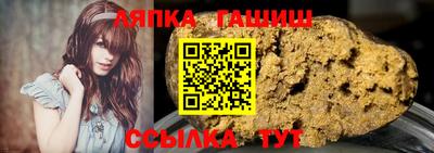 дживик Ставрополь