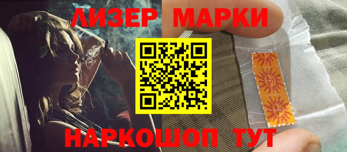 LSD-25 экстази кислота  ЛСД экстази ecstasy  ЛСД экстази  Вход с VPN  Азнакаево 