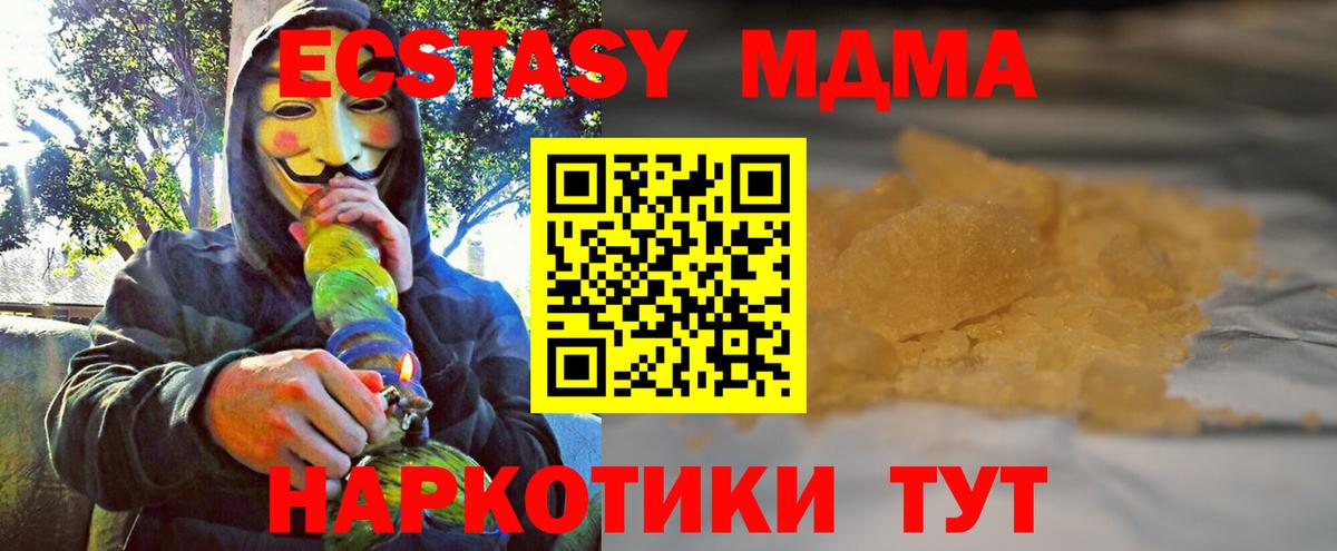 ГАШ  Каннабис  Кокаин  Меф МЯУ МЯУ   МЕТАМФЕТАМИН  Гашиш  Азнакаево  Вход с VPN 