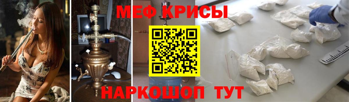 Меф VHQ  МЕФ  Азнакаево  Вход с VPN  Мефедрон mephedrone  Меф 