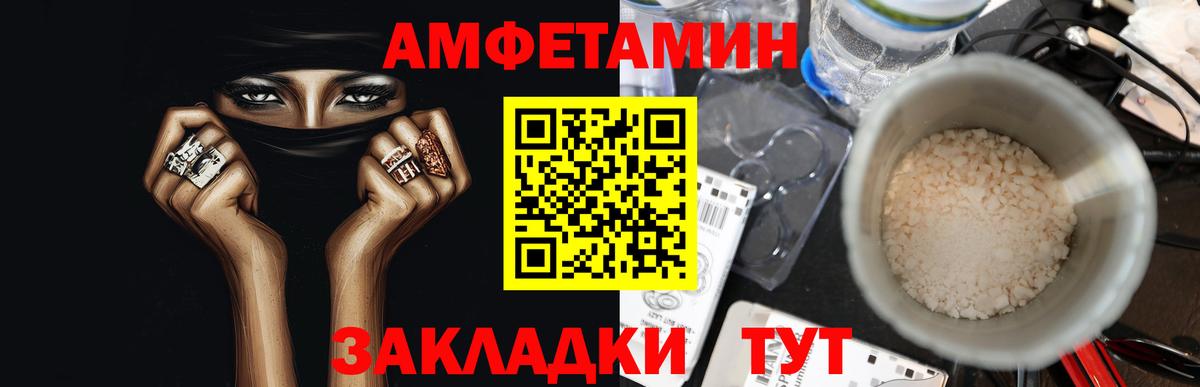 Азнакаево  Метамфетамин мет  Вход с VPN 