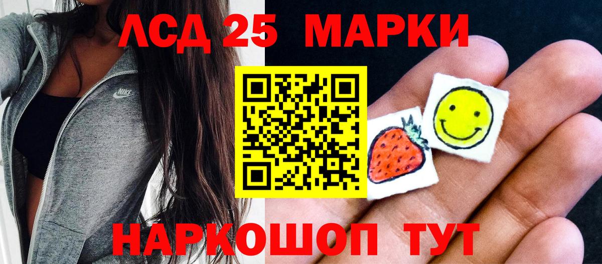 Азнакаево  Наркотические марки 1500мкг  Наркотические марки 1500мкг  Вход с VPN 