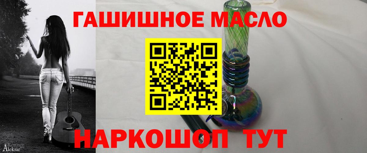 ТГК вейп с тгк  Вход с VPN  ТГК жижа  Азнакаево 