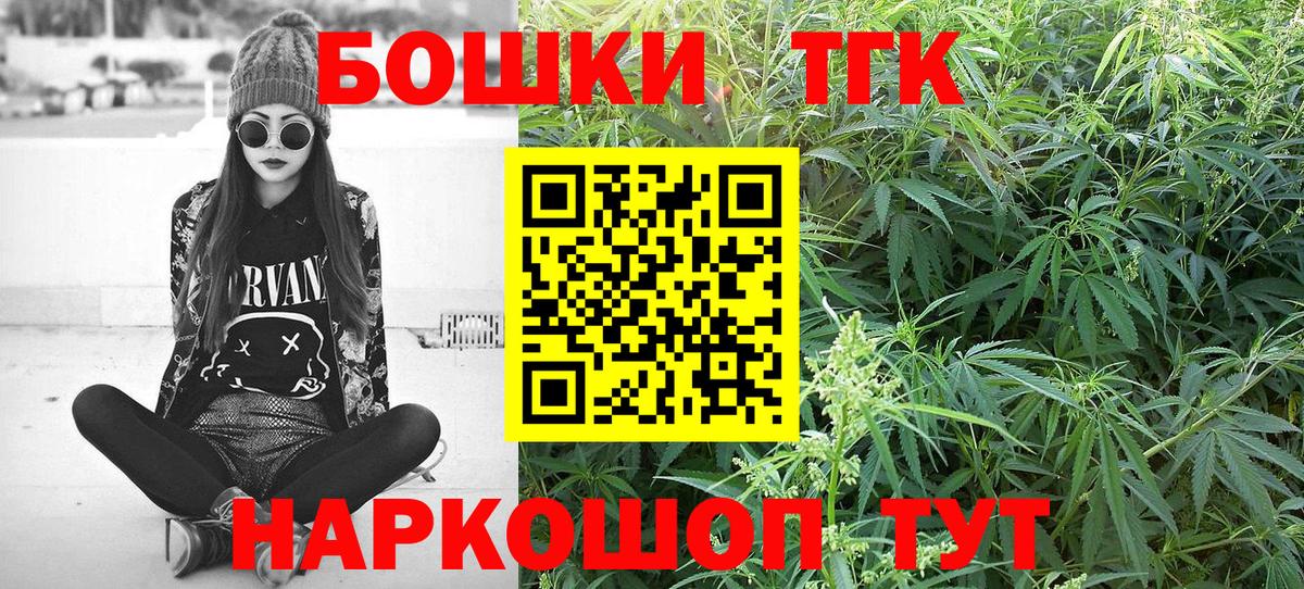 Каннабис марихуана  Канабис OG Kush  Конопля марихуана  Вход с VPN  Азнакаево 